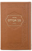 MINI SIDDUR HASHALEM