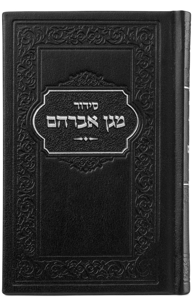 MINI SIDDUR HASHALEM