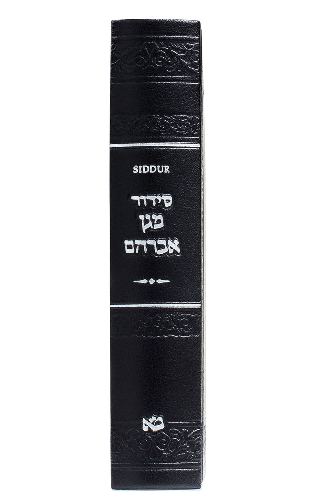 MINI SIDDUR HASHALEM