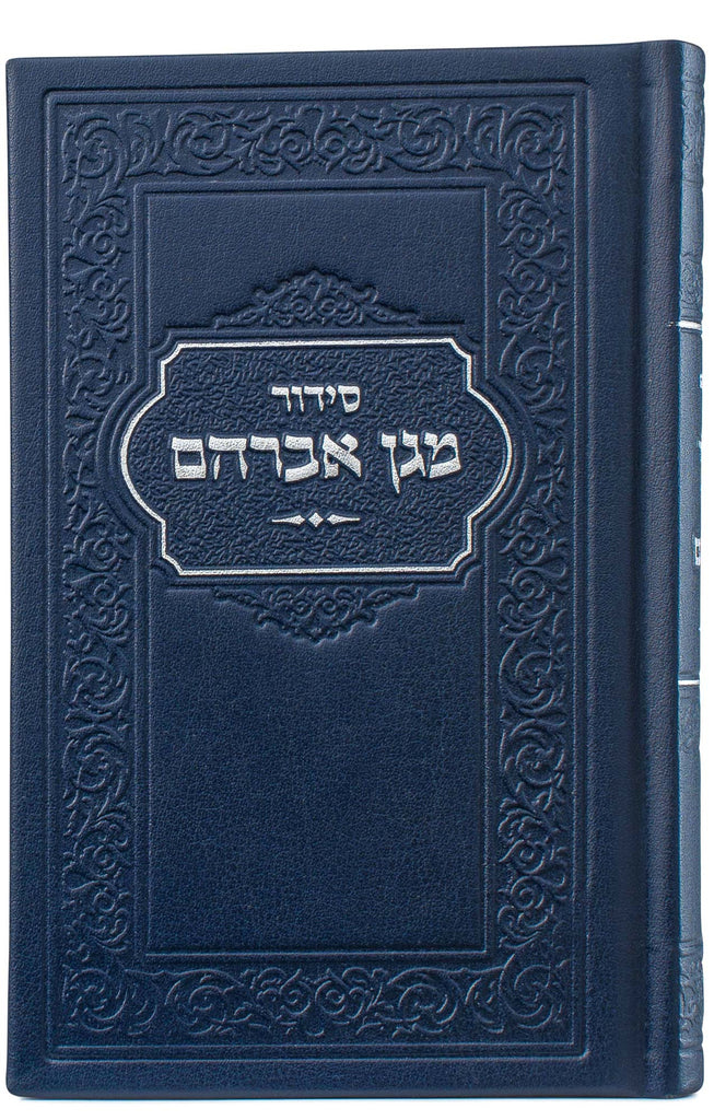 MINI SIDDUR HASHALEM