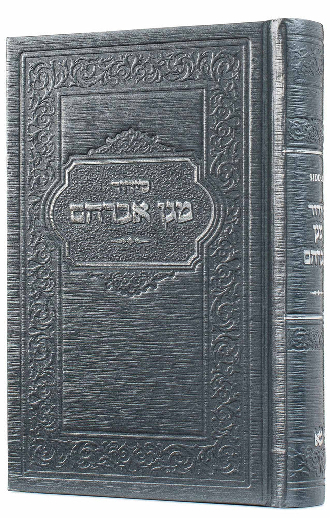 MINI SIDDUR HASHALEM