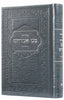 MINI SIDDUR HASHALEM