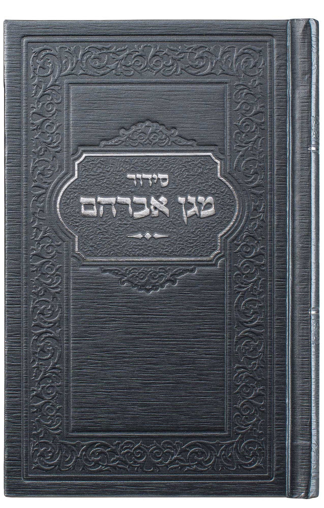 MINI SIDDUR HASHALEM