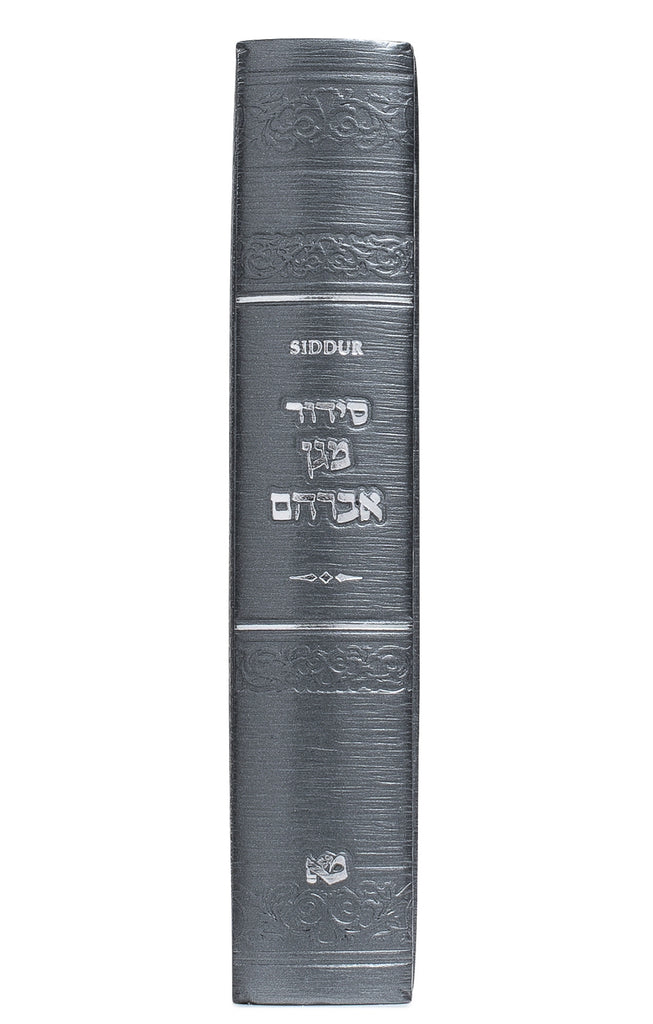 MINI SIDDUR HASHALEM