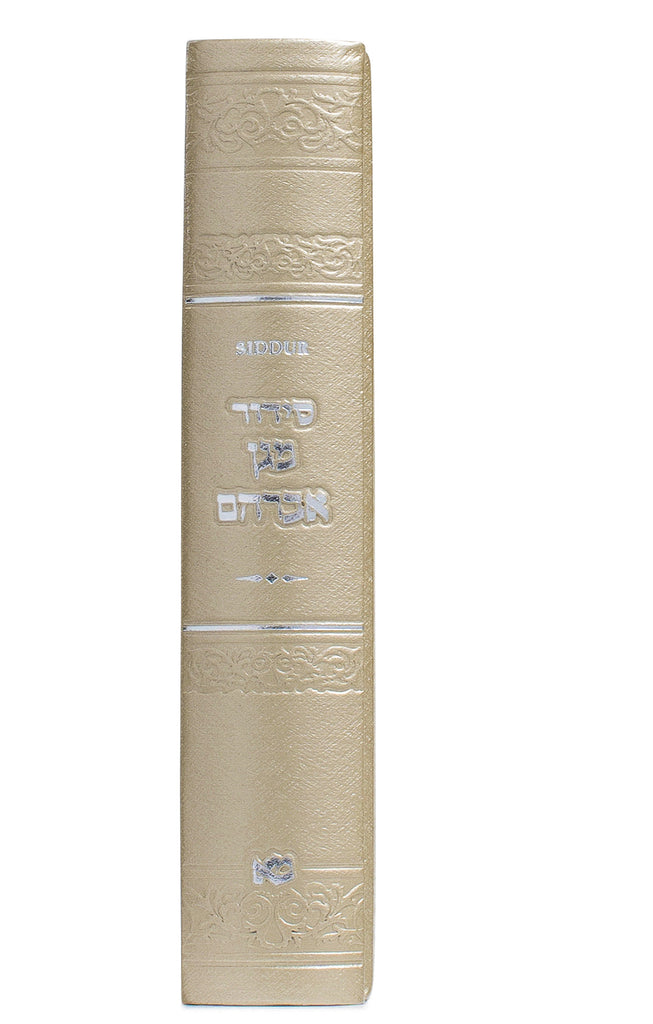 MINI SIDDUR HASHALEM