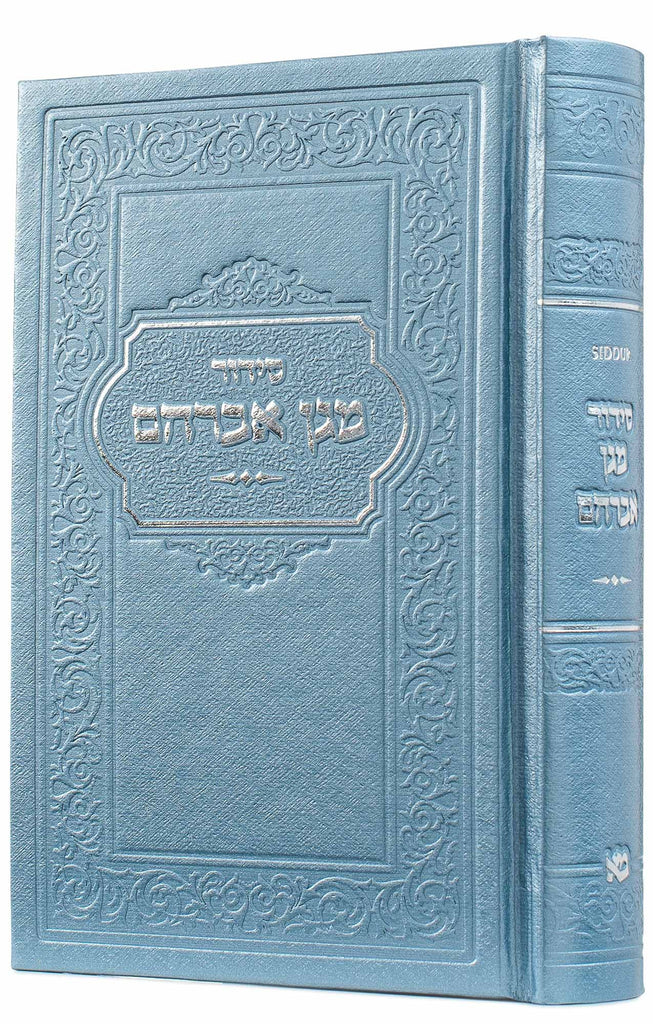 MINI SIDDUR HASHALEM