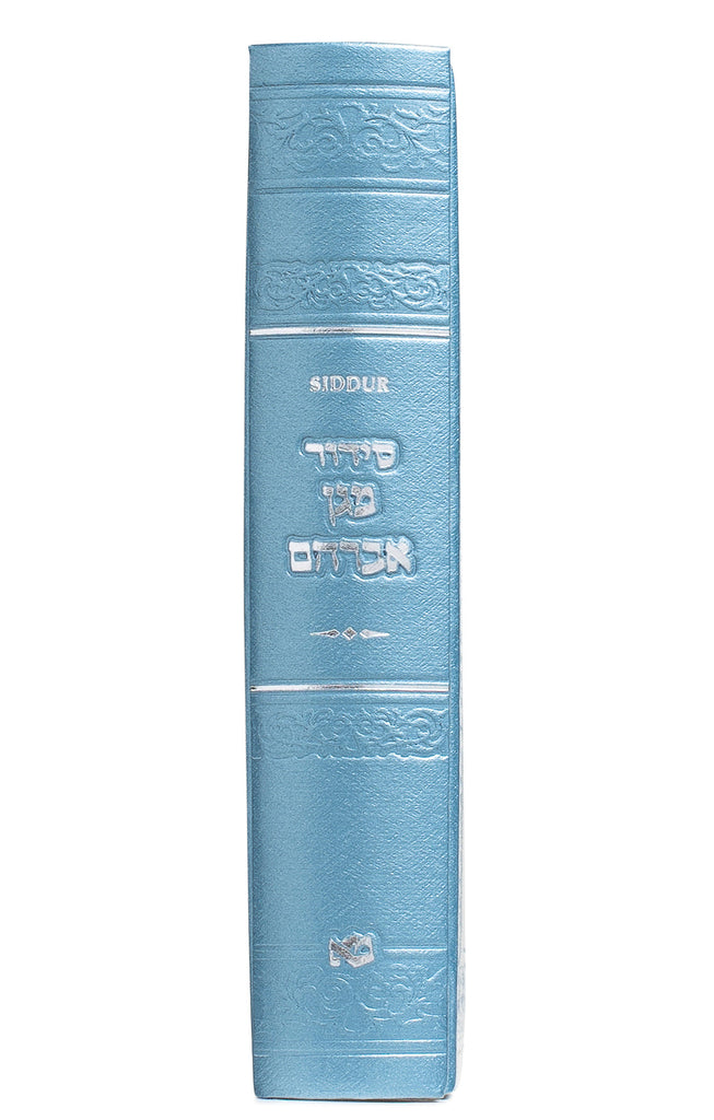 MINI SIDDUR HASHALEM