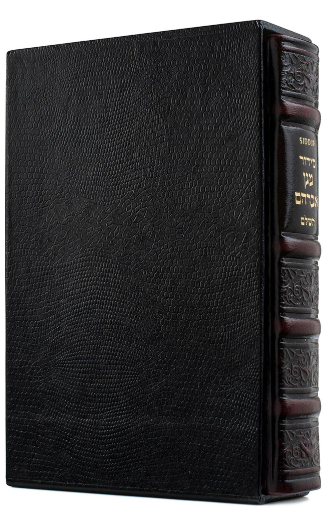 LEATHER SMALL SIDDUR HASHALEM