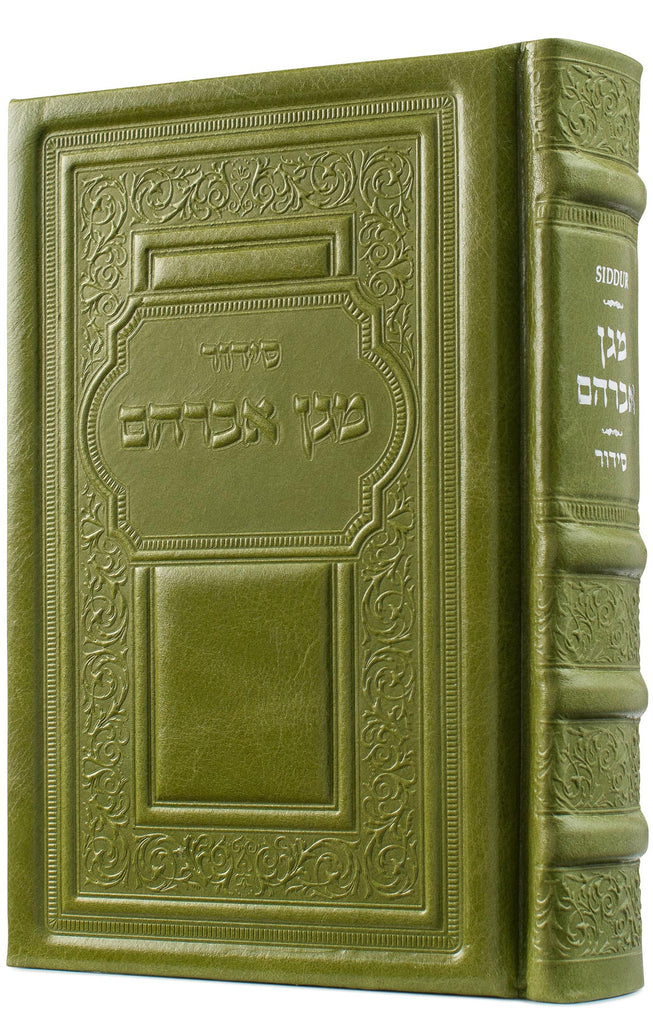 LEATHER SMALL SIDDUR HASHALEM