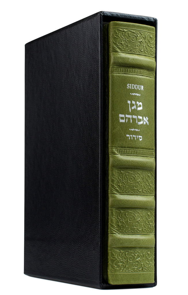 LEATHER SMALL SIDDUR HASHALEM