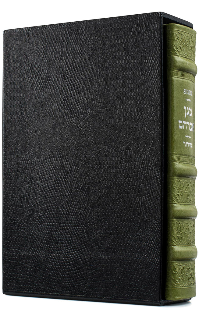 LEATHER SMALL SIDDUR HASHALEM