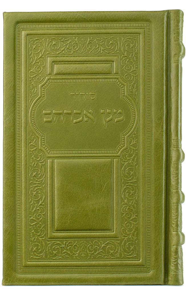 LEATHER SMALL SIDDUR HASHALEM