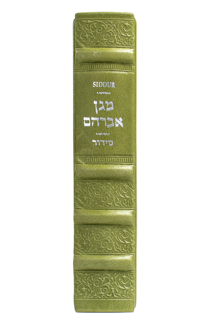 LEATHER SMALL SIDDUR HASHALEM