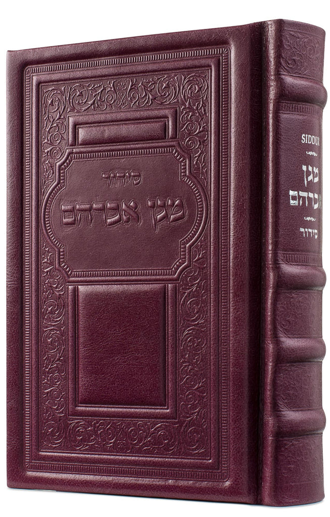 LEATHER SMALL SIDDUR HASHALEM