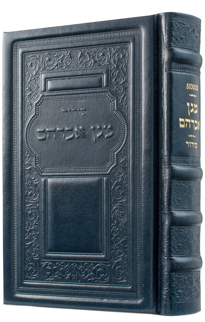 LEATHER SMALL SIDDUR HASHALEM