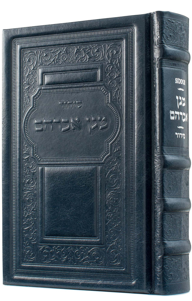 LEATHER SMALL SIDDUR HASHALEM