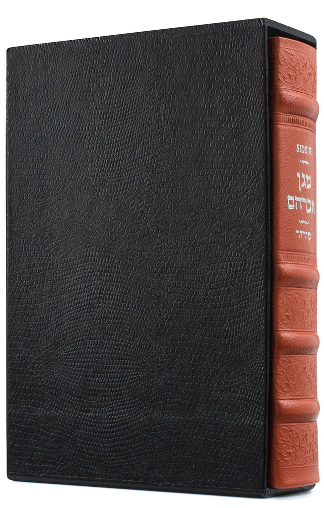 LEATHER SMALL SIDDUR HASHALEM