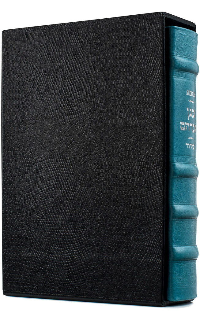 LEATHER SMALL SIDDUR HASHALEM