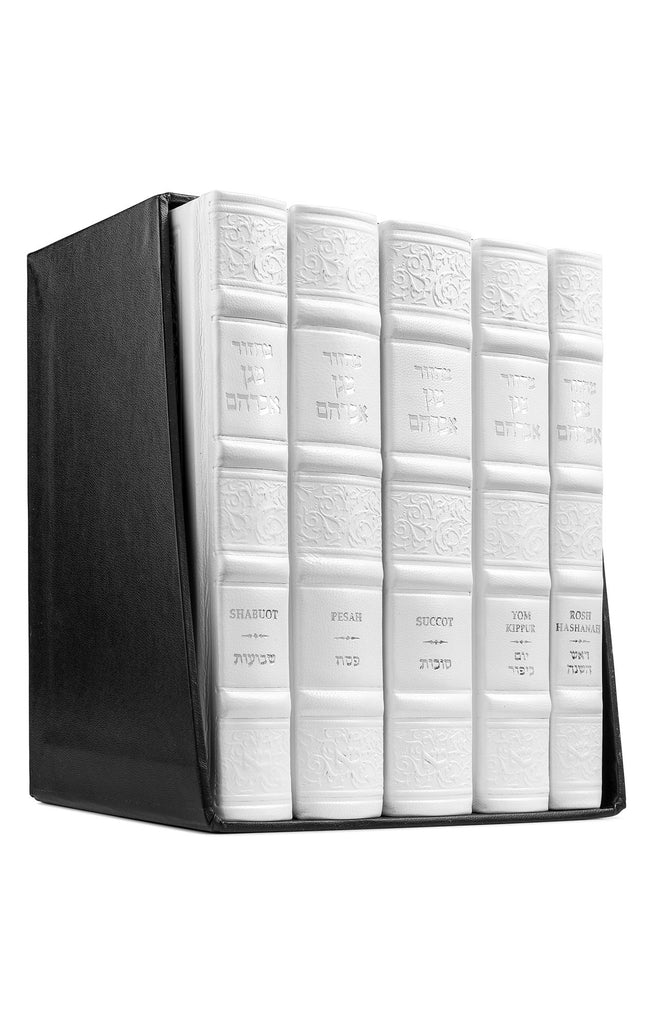 LEATHER 5 PIECE MACHZOR SET