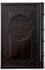 LEATHER 5 PIECE MACHZOR SET