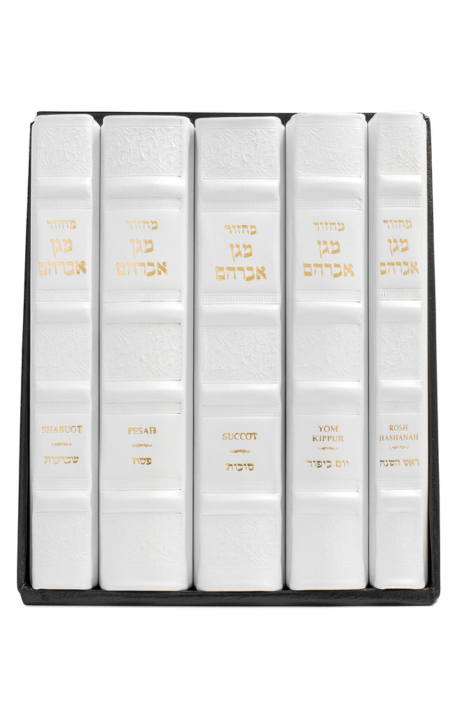 5 PIECE MACHZOR SET