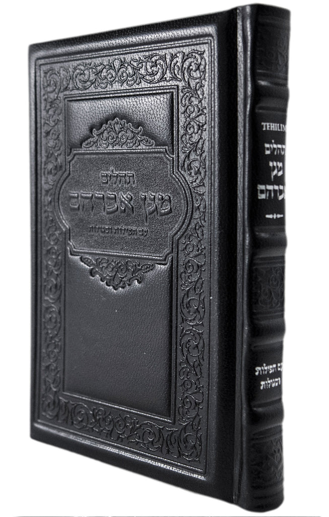 LEATHER TEHILIM