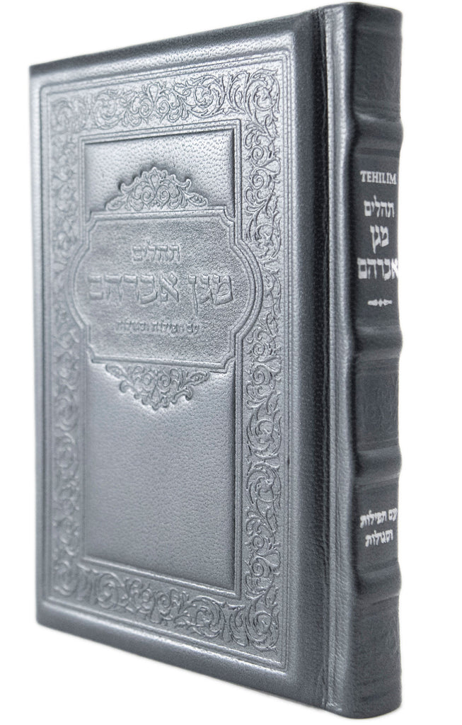 LEATHER TEHILIM