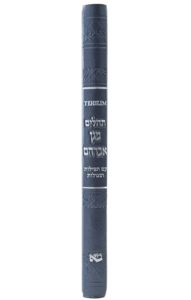 LARGE TEHILIM